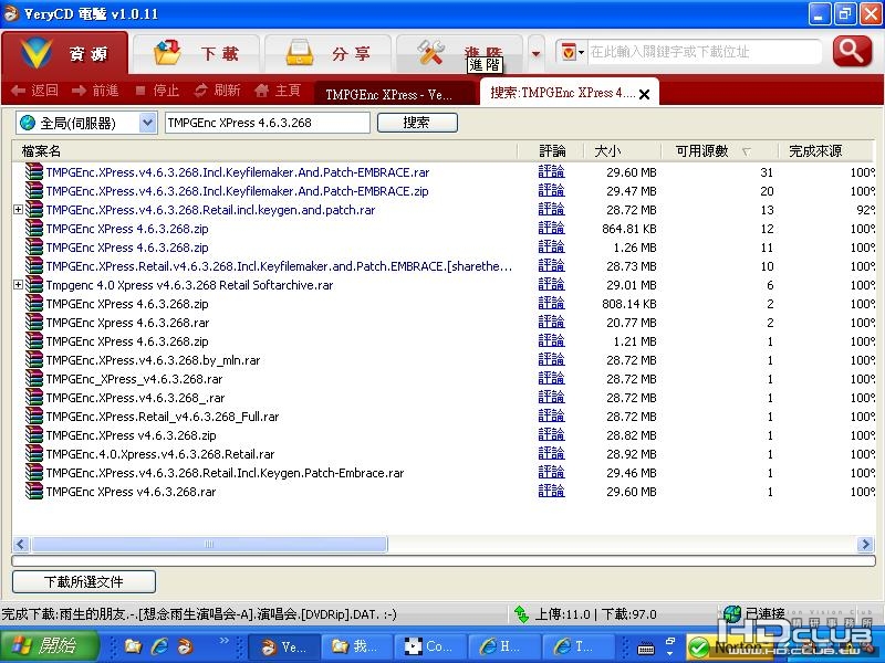 TMPGEnc XPress 4.6.3.268.JPG