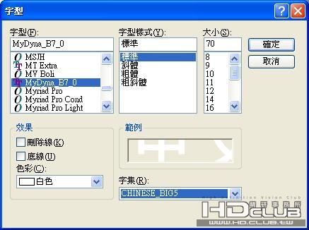 tsMuxer 測試輸出 sup 檔