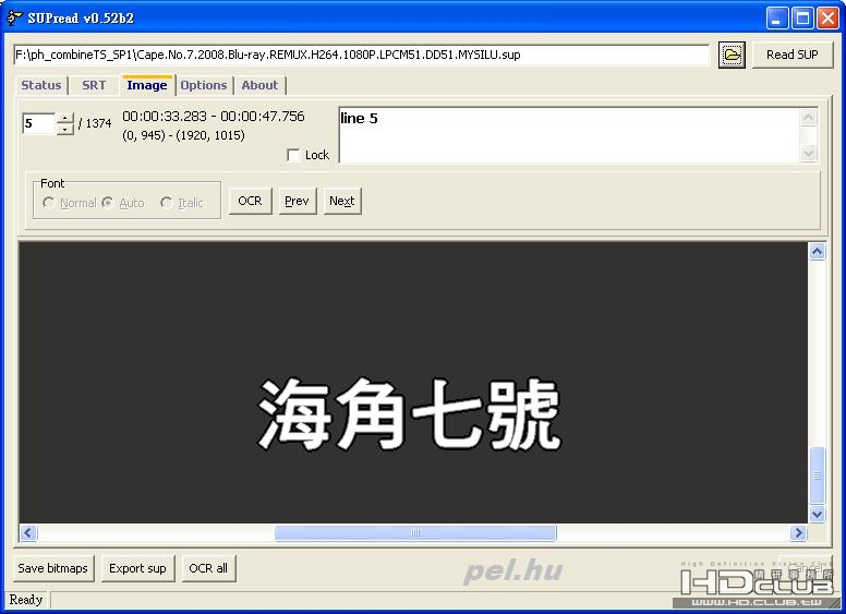 tsMuxer 測試輸出 sup 檔