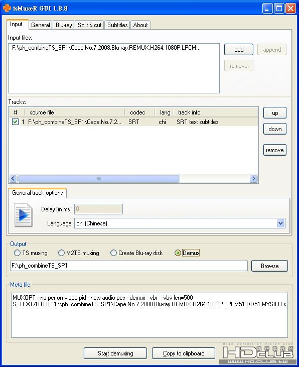 tsMuxer 測試輸出 sup 檔