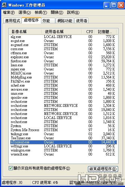 Task Manager.jpg