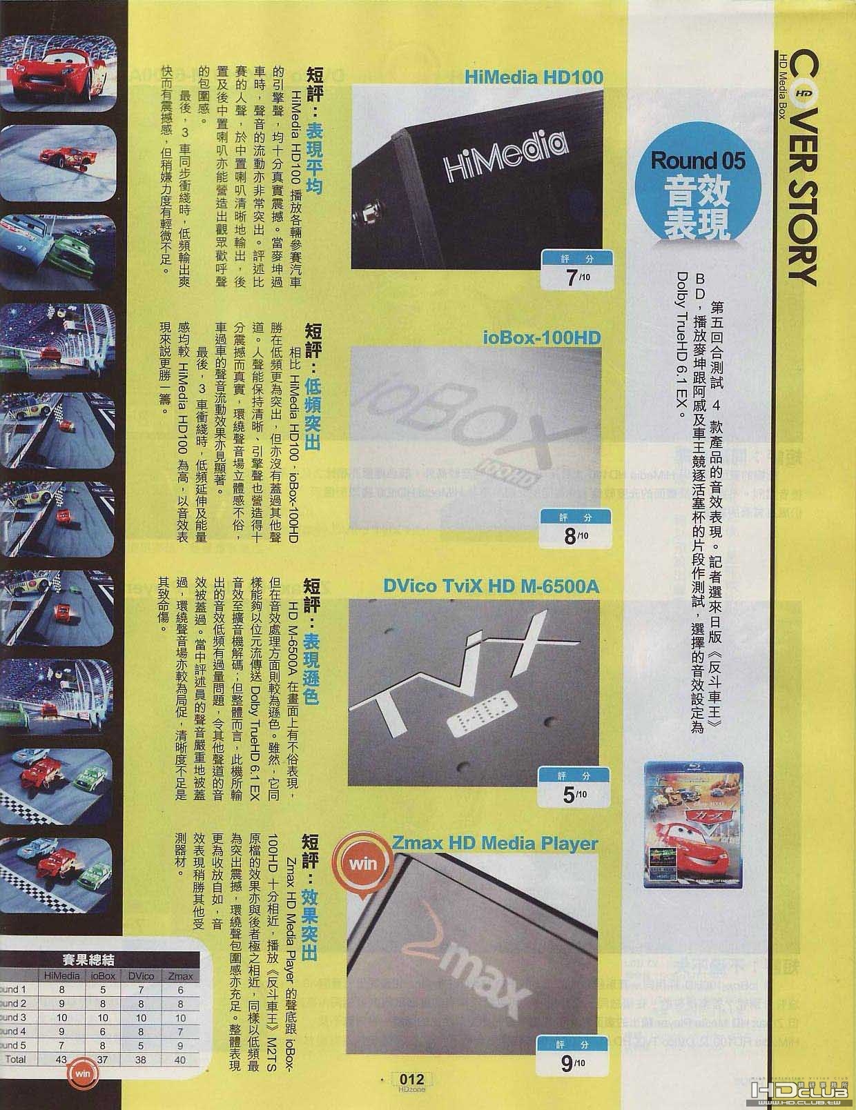 09-r.jpg