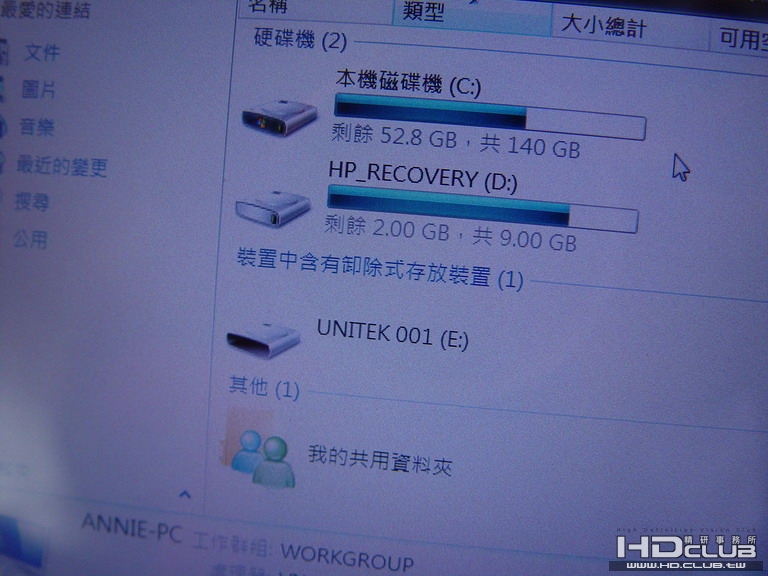 DSC03556_調整大小.JPG