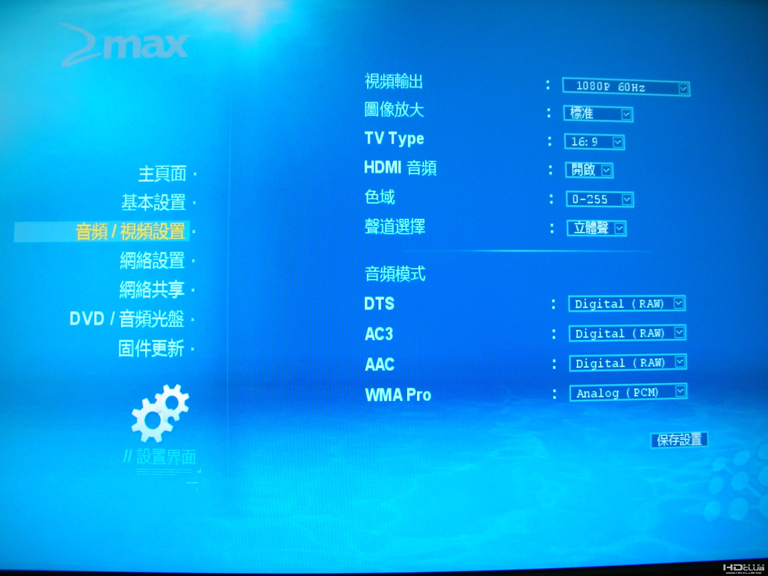 DSCN2808.JPG