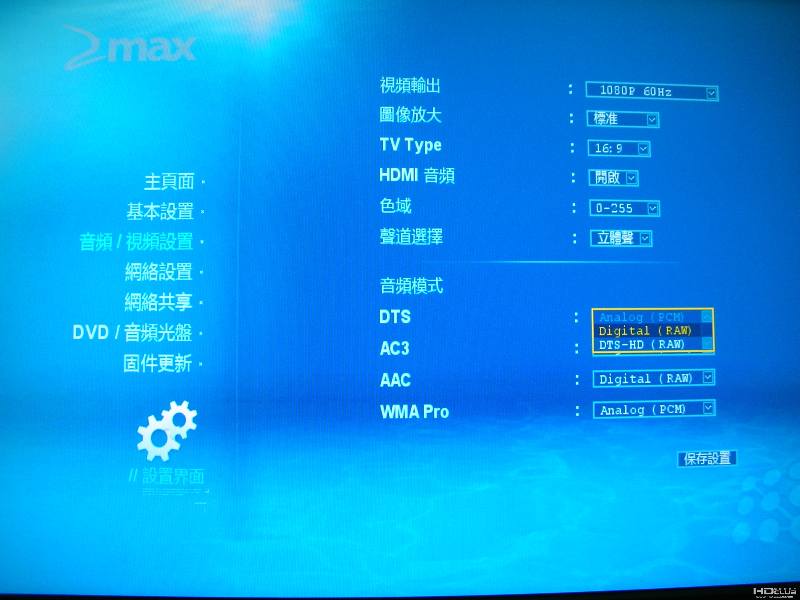 DSCN2817.JPG