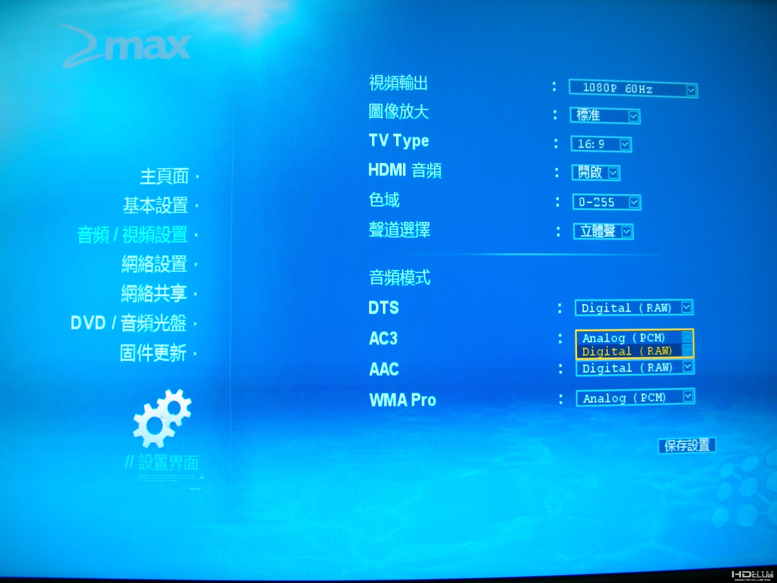 DSCN2818.JPG