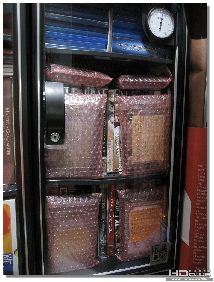 HDD1.JPG