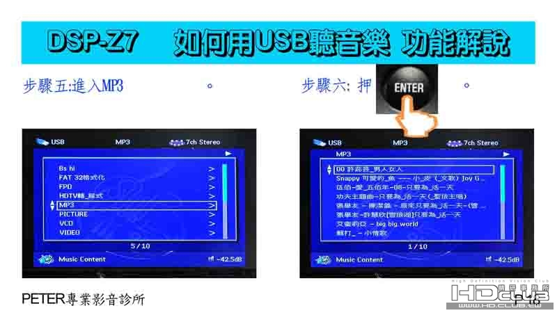 18 DSP-Z7 .jpg