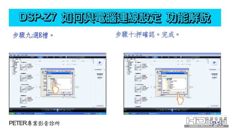 11 DSP-Z7 .jpg