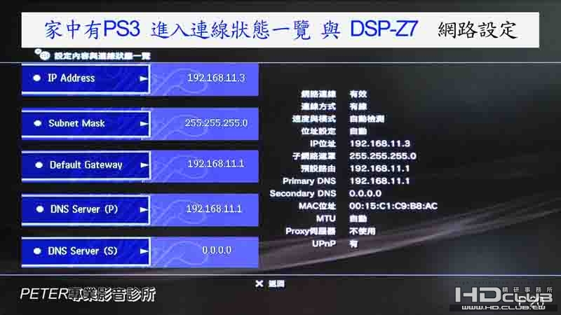 20 DSP-Z7 .jpg