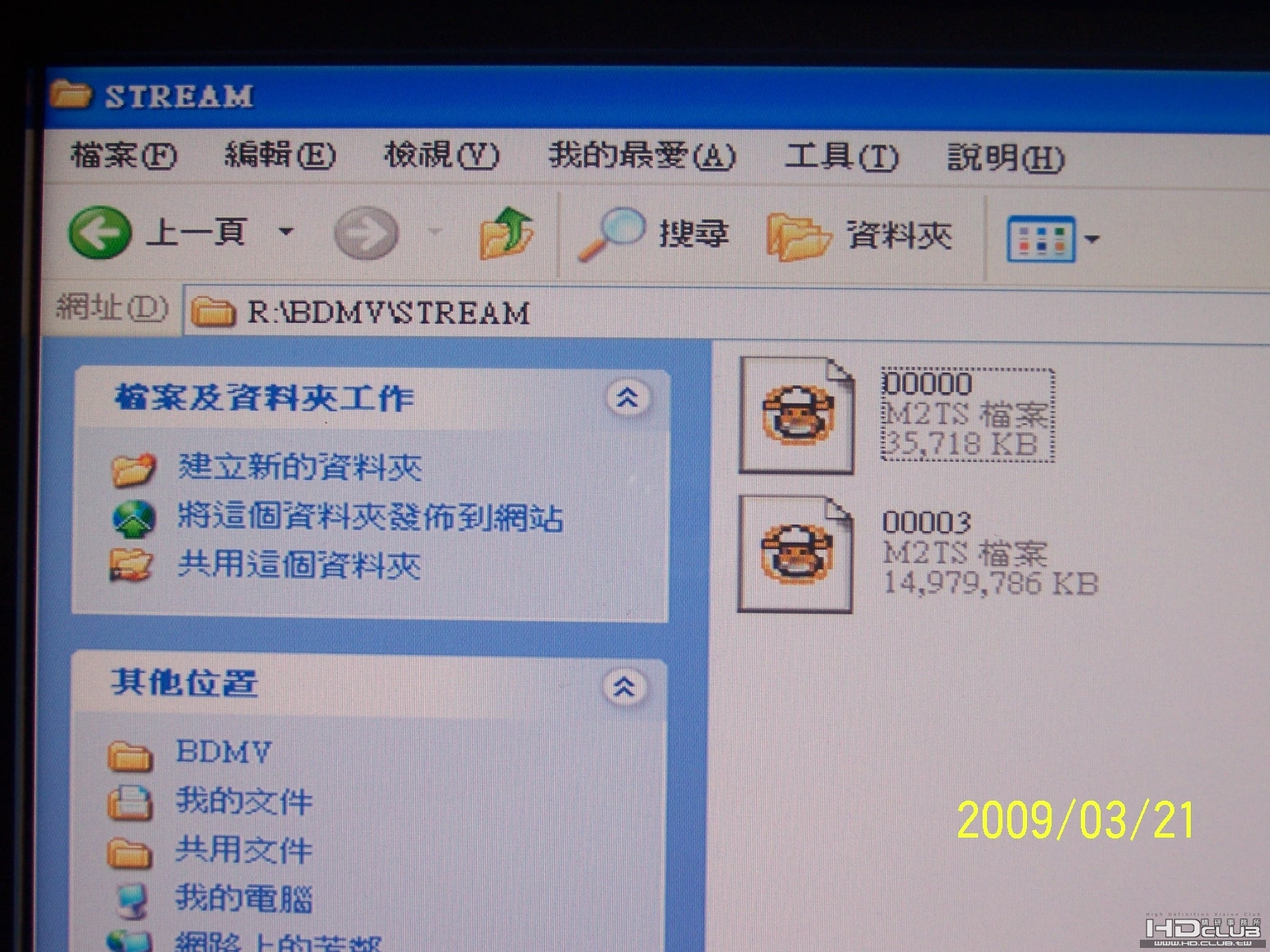 100_4553.JPG