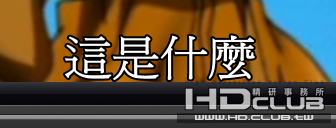 介面顯現時的位置