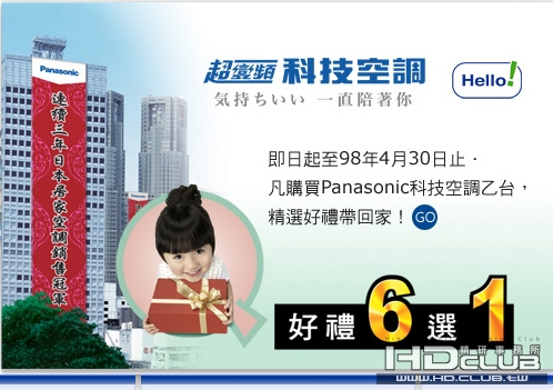 國際1.JPG