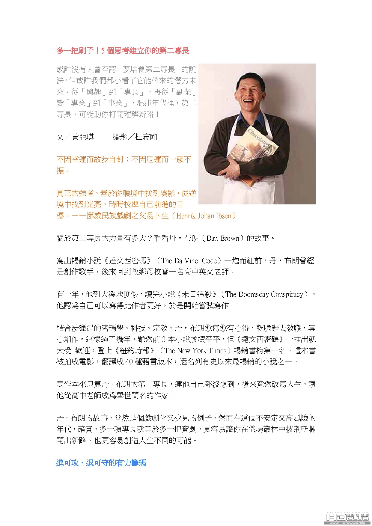12b_頁面_1.jpg