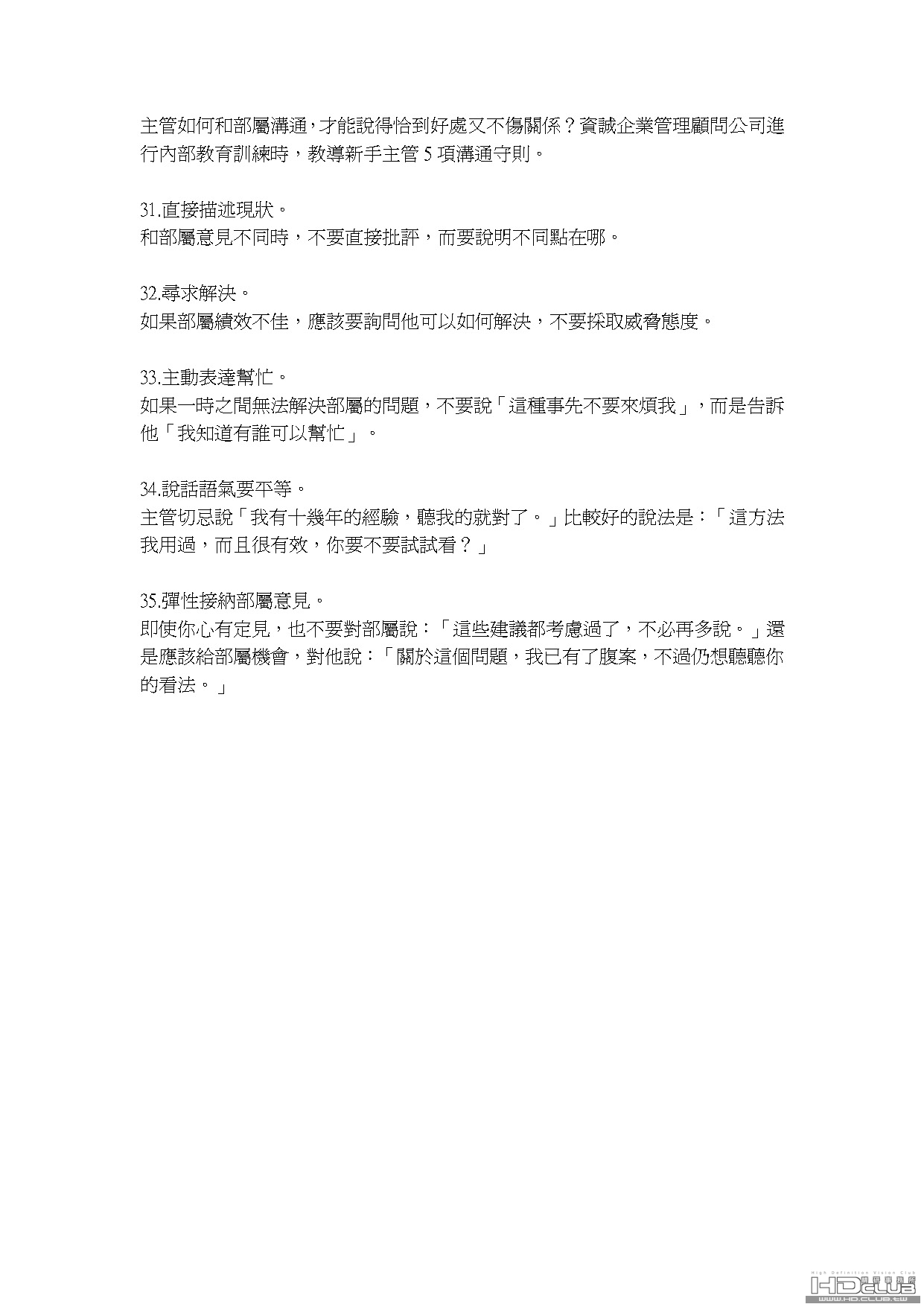 aan_頁面_5.jpg