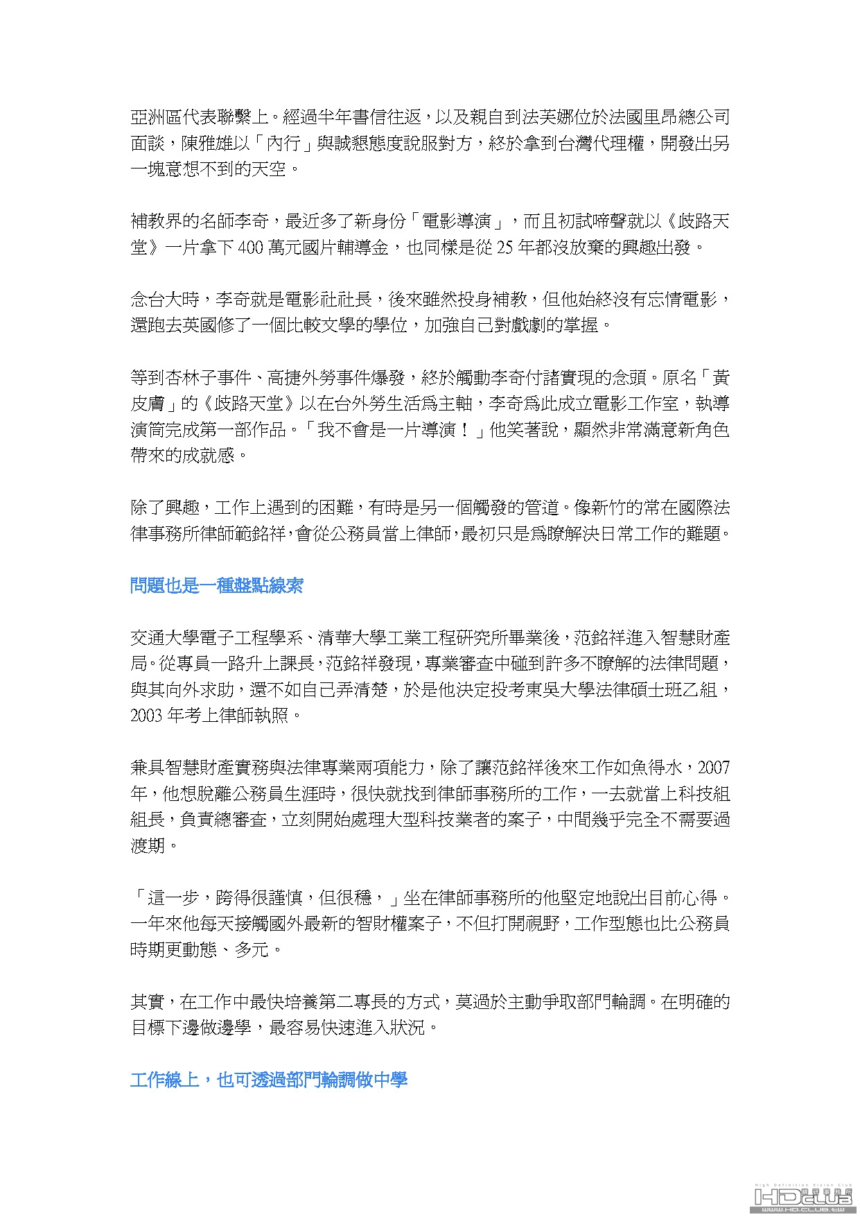 12b_頁面_3.jpg