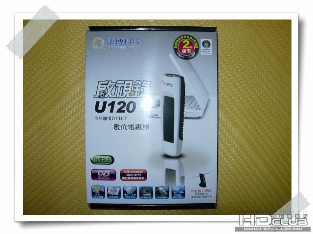 DSCN7750.JPG