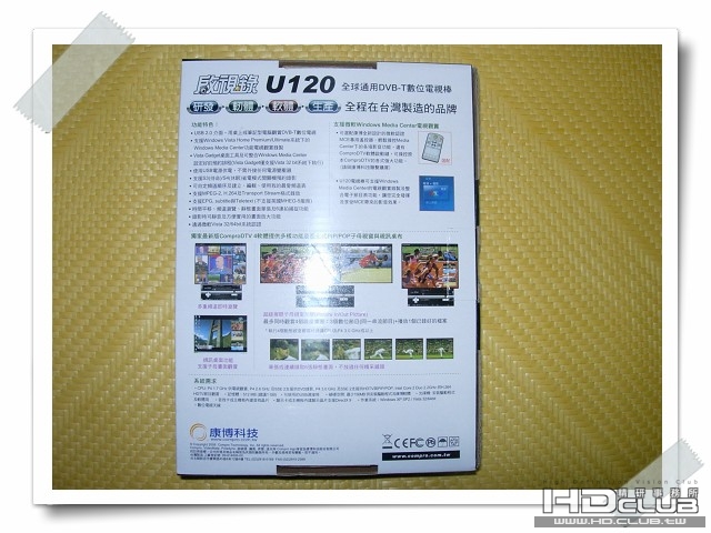 DSCN7751.JPG