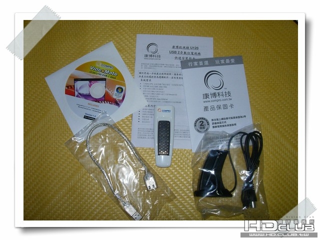 DSCN7753.JPG