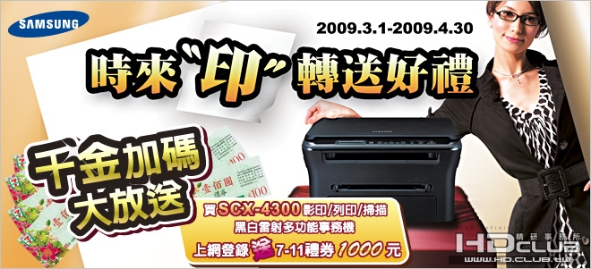 kv_2009_0303.jpg