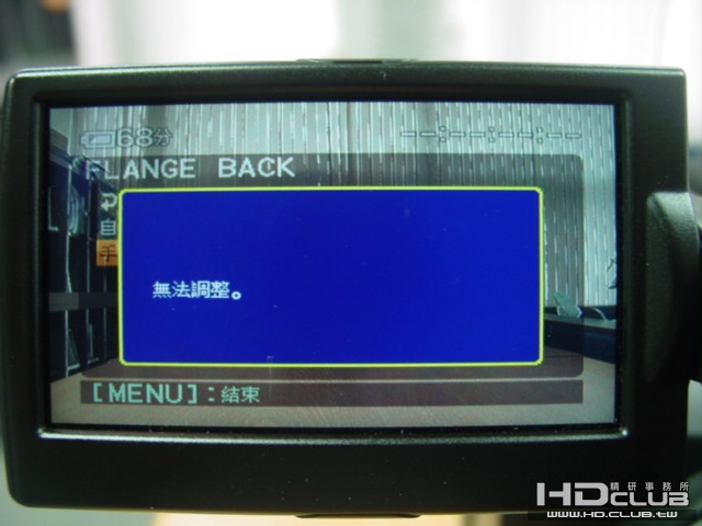 無法調整.JPG