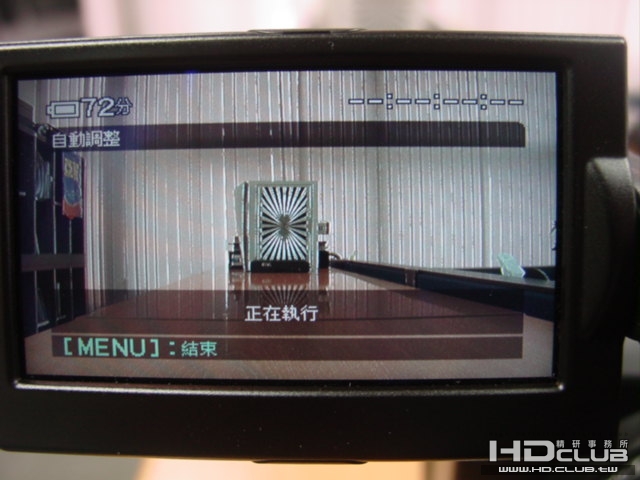自動調整執行中.JPG