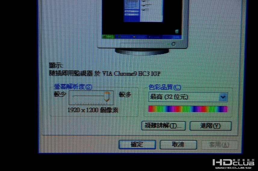 最高支援到1920*1200