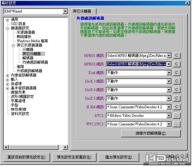 setting 2.JPG