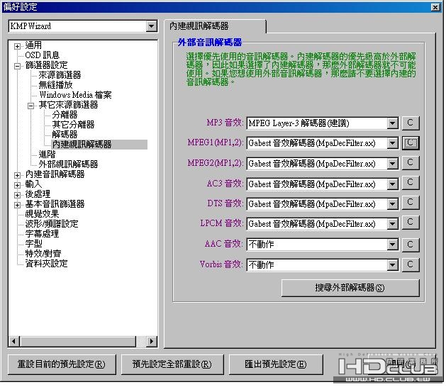 setting 1.JPG