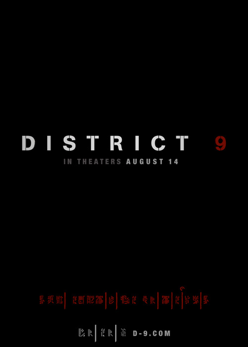 district-9-marketing-poster-01.jpg