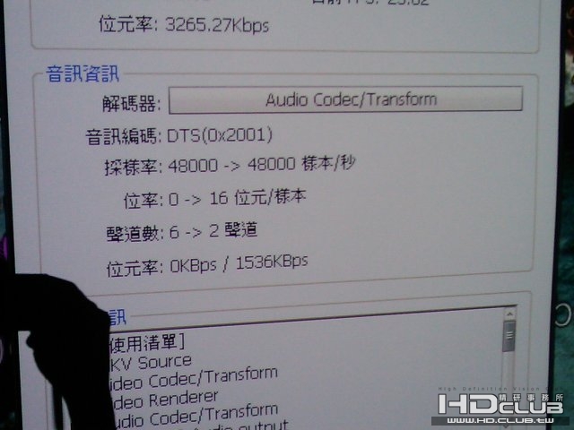 20090510_256.jpg