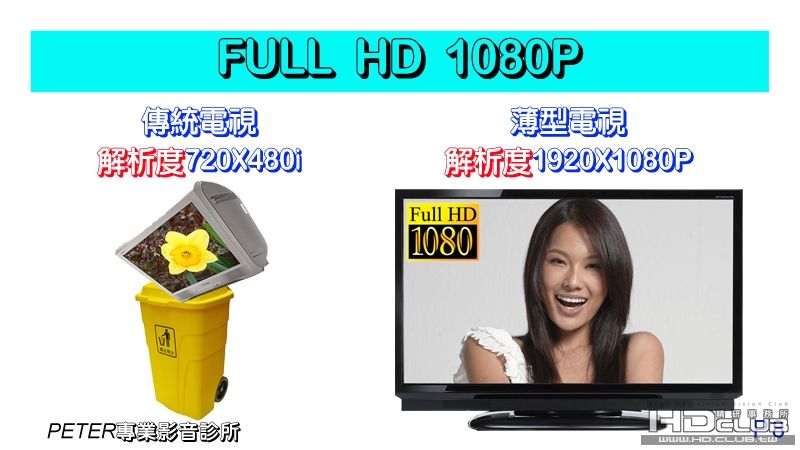 08 FULL HD 1080P.jpg