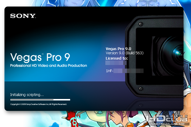 Vegas 9.0 啟動畫面