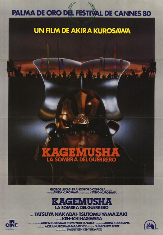 kagemusha.jpg