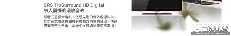LEDTV_PCI_features_18.jpg