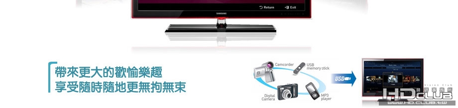 LEDTV_PCI_features_13.jpg