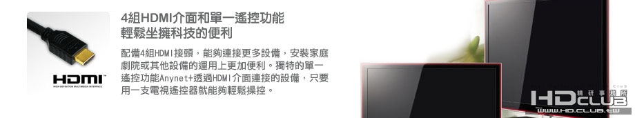 LEDTV_PCI_features_17.jpg