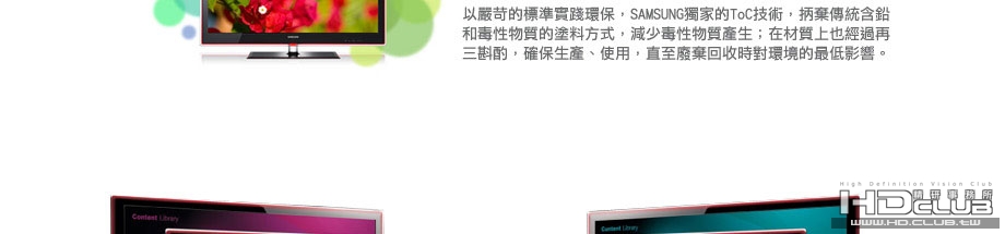 LEDTV_PCI_features_11.jpg