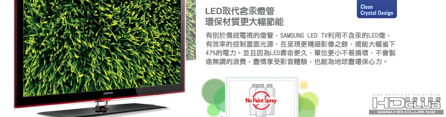 LEDTV_PCI_features_09.jpg
