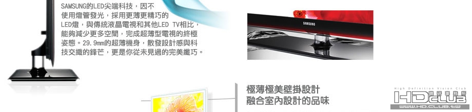 LEDTV_PCI_features_03.jpg