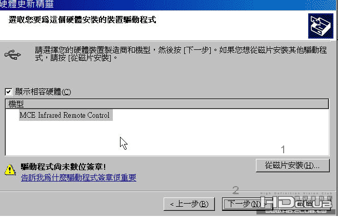 这里不会显示出MCE 。。。的内容