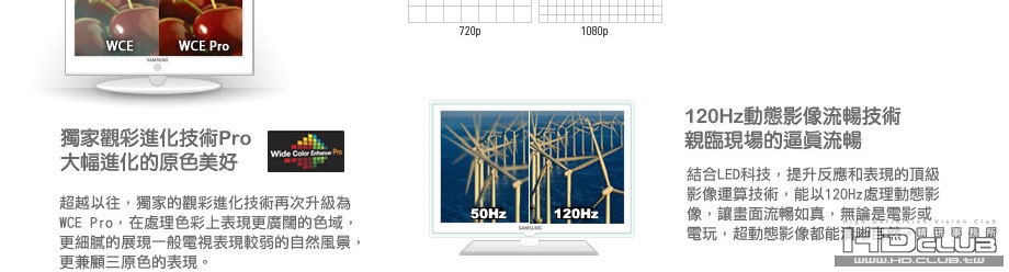 LEDTV_PCI_features_07.jpg