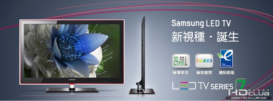 LEDTV_PCI_features_01.jpg