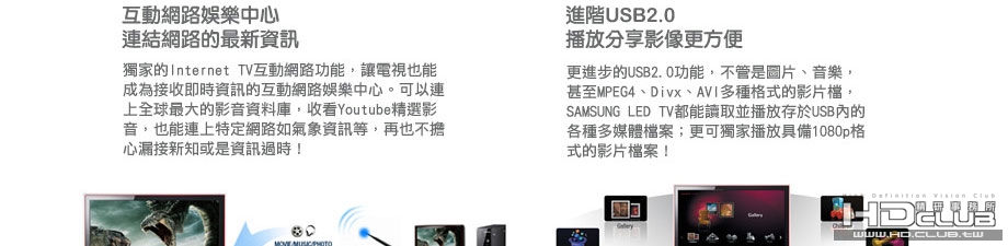 LEDTV_PCI_features_14.jpg