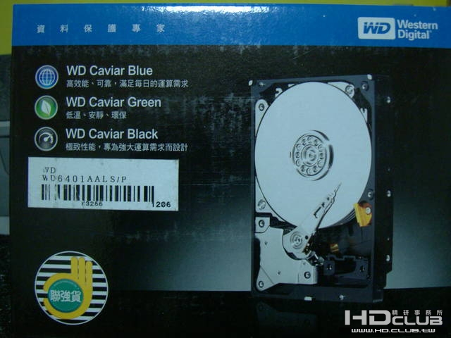 HDD