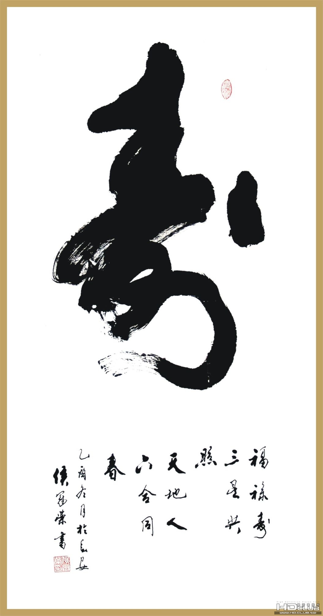 壽01.jpg