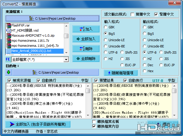 2009-06-17_051811.png