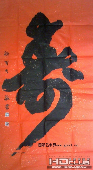 壽03.jpg