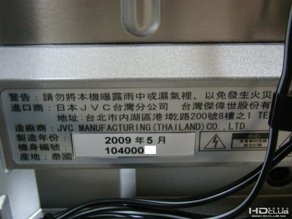 DSC05554.JPG