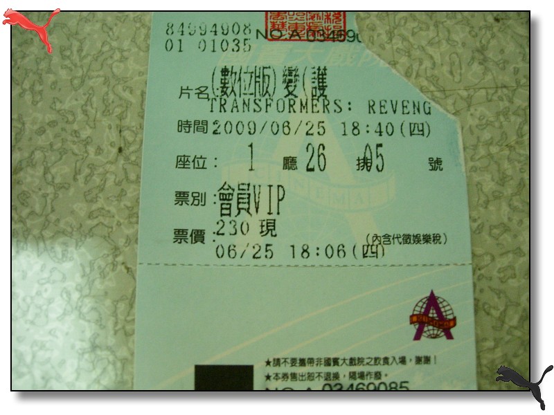 DSCN7887.JPG